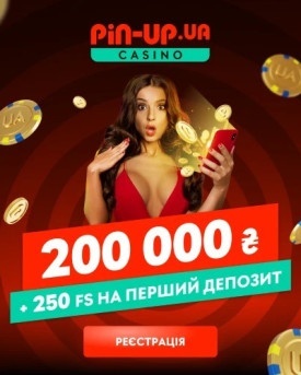Вітальний бонус 200000 грн + 250 фріспінів у казино Pin-Up Casino