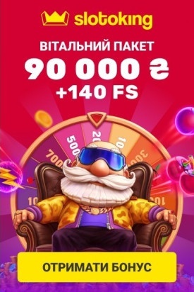 Вітальний бонус 90000 грн + 140 фріспінів у казино SlotoKing